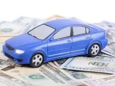 焦作汽车抵押贷款的优势?